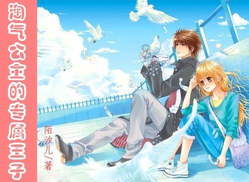 春雨直播app