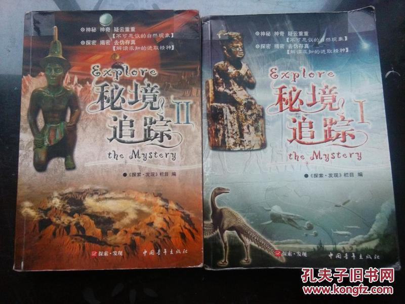 《天气预报》主播宋英杰:在央视打工近30年,还是个“临时工”