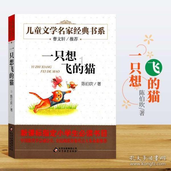 火箭联盟