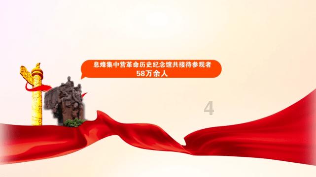 口袋森林世界杯防守战