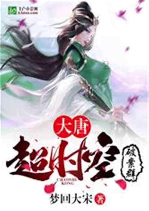 有四个女儿但是都结婚了但是爸妈没有劳动能力可以办低收入吗？游戏画面
