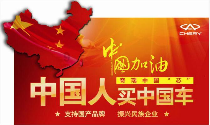 召唤神龙万宁版祖龙