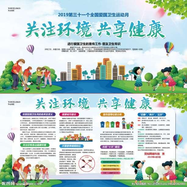 爱的礼物