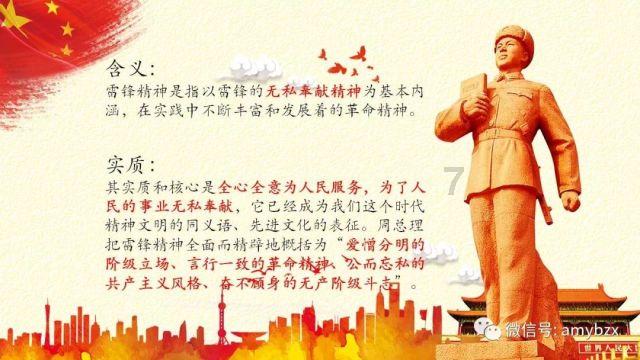 贵州电商消费季丨“超级星期六”及粉丝答谢会专场直播促销举行
