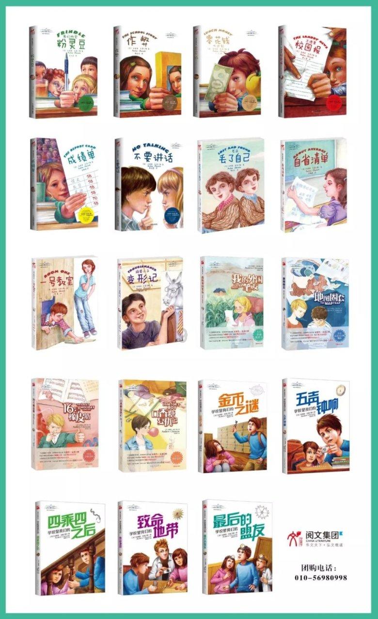 水磨沟区科学普及增动力 奋楫谱写新篇章